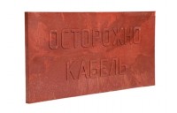 ПЗК Плита закрытия кабеля 240х480х16 (10 шт/уп) PR08.3860 фото