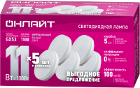 ОНЛАЙТ Лампа 90 614 OLL-GX53-11-230-4K-PACK5 90614 фото