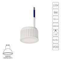 Arte Lamp A23090-3K СВЕТОДИОДНЫЙ МОДУЛЬ ORE 9Вт 750Лм 3000К 95+ 110° A23090-3K фото