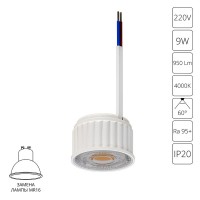 Arte Lamp A22190-4K СВЕТОДИОДНЫЙ МОДУЛЬ ORE 9Вт 950Лм 4000К 95+ 60° A22190-4K фото