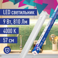 Светильник светодиодный Т5 ДБО 9Вт 4000К 230В линейный (набор для подключения в комплекте) КОСМОС KOC_DBO_9W4K Космос pe668160 фото