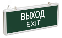 Светильник светодиодный ССА 1001 
