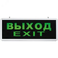 Светильник аварийный светодиодный ВЫХОД EXIT 1вт 1,5ч постоянный LED IP20 27075 Feron pe802312 фото
