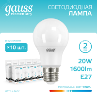 Лампа светодиодная Elementary 20Вт A60 грушевидная 4100К нейтр. бел. E27 1600лм 23229 Gauss pe575507 фото