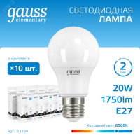 Лампа светодиодная Elementary 20Вт A60 грушевидная 6500К холод. бел. E27 1750лм 23239 Gauss pe575508 фото