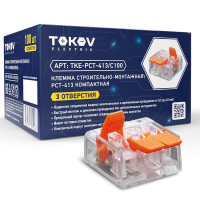 Клемма строительно-монтажная СМК компактная 221-413 PCT-413 3-проводная TKE-PCT-413/C100 TOKOV ELECTRIC pe544792 фото