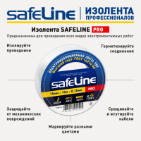 Изолента ПВХ белая 15мм 10м 9358 Росэл pe829720 фото