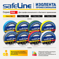 Изолента ПВХ син.15мм 10м Safeline 9359 Росэл pe829722 фото