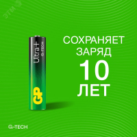 Батарейка алкалиновая c технологией G-tech GP Ultra Plus Alkaline 24А AАA - 4 шт. на блистере 1195 GP Batteries pe803102 фото