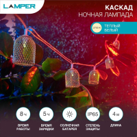 Гирлянда садовая (каскад) Ночная Лампада 4м, 2700К, с аккумулятором и выносной солнечной панелью 602-240 Lamper pe707870 фото