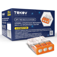 Клемма строительно-монтажная СМК 2273-243 EU2.5 413 3-проводная с пастой TKE-EU2.5-413-P/C200 TOKOV ELECTRIC pe544799 фото