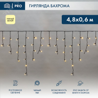 Гирлянда Айсикл (бахрома) светодиодный, 4,8 х 0,6 м, черный провод, 230 В, диоды ТЕПЛЫЙ БЕЛЫЙ, 176 LED 255-156 NEON-NIGHT pe758559 фото