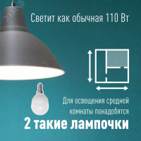 Лампа светодиодная 12Вт шар 4500К бел. E14 1070лм 174-265В КОСМОС LkeLED12wGL45E1445 Космос pe576288 фото