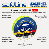 Изолента ПВХ желто-зеленая 15мм 20м Safeline 12122 Росэл pe829729 фото