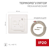 Термостат механический R70XT (OTN-1991; RTC 70.26; MST-1; MT-26; MTT-2; M5.713) 16А 3.6кВт для теплых полов датчик пола бел. Rexant 51-0531 Rexant pe825122 фото