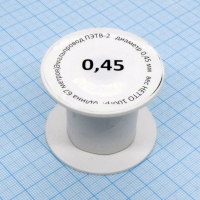 Провод ПЭТВ-2   d= 0,45мм  100гр.катушка Россия pe328995 фото