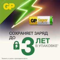 Батарейка высоковольтная 12В GP 23АF - по 1 шт. на отрывном блистере 2889 GP Batteries pe803108 фото
