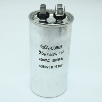 CBB65  35UF  450V SAIFU pe432425 фото