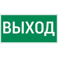 Пиктограмма 