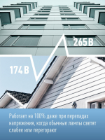 Лампа светодиодная 10.5Вт свеча 6500К холод. бел. E27 220В КОСМОС LkecLED10.5wCNE2765 Космос pe576048 фото