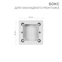 Коробки переходные для наружного монтажа