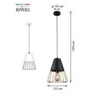 Светильник подвесной (подвес) Kasimira 5050-201 1 х E27 60 Вт лофт - кантри Б0047529 Rivoli pe757298 фото