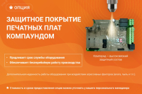 Преобразователь частоты LCI-G5.5/P7.5-4B 5.5кВт/7.5кВт, 13А/18А, 3Ф, 380В-15%, 50Гц/60Гц, IP20, с панелью управления 00090900 INSTART pe819251 фото