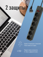 Удлинитель с сетевым фильтром 6х5м с заземл. 16А IP20 3.5кВт 3х1 с предохранителем с выкл. с индикатором сети черн. FKsm5m-6g(B)16A Космос pe558389 фото