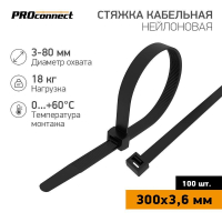Хомут кабельный 3.6х300 нейл. черн. (уп.100шт) 57-0301 PROconnect pe587829 фото
