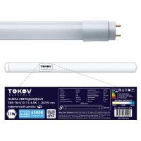 Лампа светодиодная 11Вт линейная T8 6500К G13 176-264В TKE-T8-G13-11-6.5K TOKOV ELECTRIC pe576319 фото