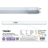 Лампа светодиодная 9Вт линейная T8 4000К G13 176-264В (TKL) TKL-T8/G-G13-9-4K TOKOV ELECTRIC pe576322 фото