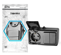 Блок ОП Dita (розетка 16А 250В с заземл. + 2-кл. выкл. 10А) IP54 карбон TKL-DT-V2RZ-C14-IP54 TOKOV ELECTRIC pe683845 фото