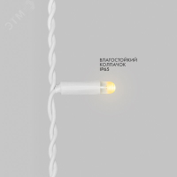 Гирлянда Айсикл 4,8х0,6 м, с эффектом мерцания, белый ПВХ, 176LED, цвет: Тёплый белый, 230В 255-166 NEON-NIGHT pe717383 фото