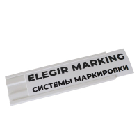 Держатель сменной маркировки DSM-24x450-W, белый, 450мм ( уп. 12 шт.), 73324450 Элегир Маркинг pe523592 фото