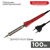 Паяльник 100 Вт PROconnect pe527178 фото