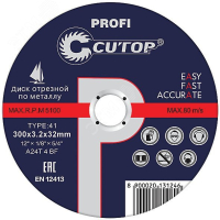 Профессиональный диск отрезной по металлу Т41-230 х 3.0 х 22.2 мм, Cutop Profi 40007т FIT pe820298 фото