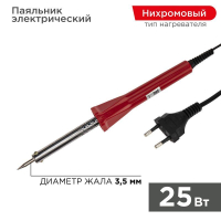 Паяльник 25 Вт PROconnect pe527179 фото