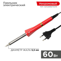 Паяльник 60 Вт PROconnect pe527181 фото
