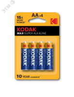 Батарейка MAX LR6-4BL [KAA-4 ] (80/400/17600) СТРОГО КРАТНО 4 шт Б0005120 Kodak pe768590 фото