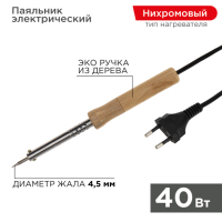 Паяльник с деревянной ручкой, 40Вт Wood PROconnect pe527185 фото