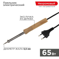 Паяльник с деревянной ручкой, 65Вт Wood PROconnect pe527186 фото