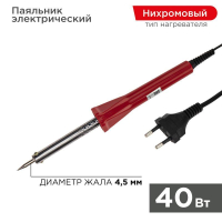 Паяльник с керам. нагреват. долговечное жало 220В/40Вт 12-0123-4 PROconnect pe587358 фото