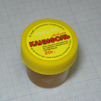 Канифоль  сосновая  20 гр. класс 