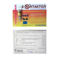 Клей токопроводящий КОНТАКТОЛ ТехКон pe114276 фото
