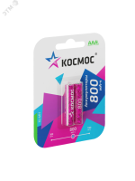 Аккумулятор AAA/R03 800мА.ч Ni-MH (блист.2шт) КОСМОС KOCR03NIMH(800MAH) Космос pe818281 фото