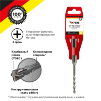 Бур по бетону 5x110x50 мм крестовая пластина SDS PLUS KR-91-0800 Kranz pe707947 фото