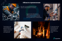 Провод установочный ПуГВнг(А)-LS 1х0.75Белый 0501020201 РЭК/Prysmian pe802678 фото
