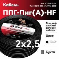 Кабель силовой ППГ-Пнг(А)-HF 3х2.5-0.66 барабан   ТРТС 00000059752 ОРЕОЛ pe1036150 фото