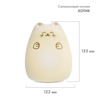 Силиконовый ночник Котик USB с 3 режимами, RGB-свечение 503-001 NEON-NIGHT pe738679 фото