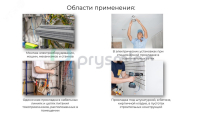 Провод установочный ПуГВнг(А)-LS 1х70Желто-зеленый барабан 0501130306 РЭК/Prysmian pe802680 фото